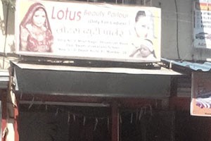 Lotus Beauty Parlour - Kurla, Mumbai