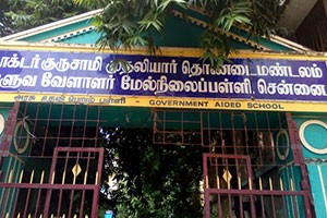GMTTV Higher Secondary School & DR. GM Nursery Primary School - Sowcarpet, Chennai